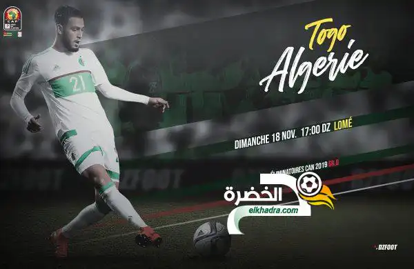 القنوات الناقلة لمباراة الجزائر والطوغو اليوم 18-11-2018 Algérie – Togo