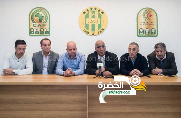 رسميا .. الرابطة تقرر تأجيل مباراة إتحاد العاصمة و شبيبة القبائل