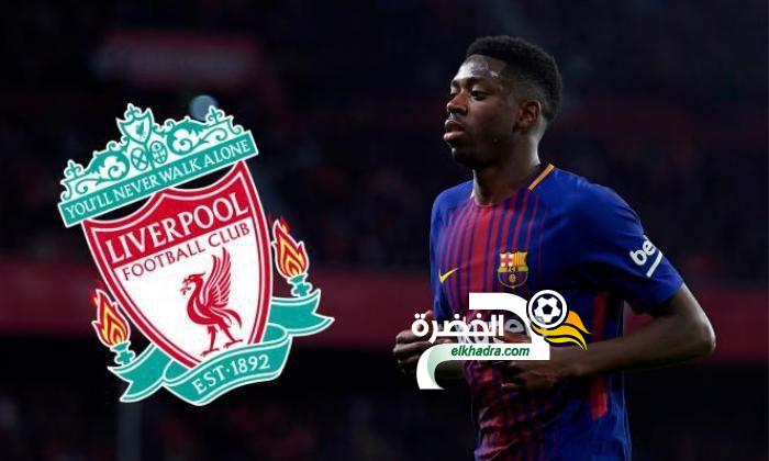 ليفربول يقدم عرض مغري للتعاقد مع عثمان ديمبيلي