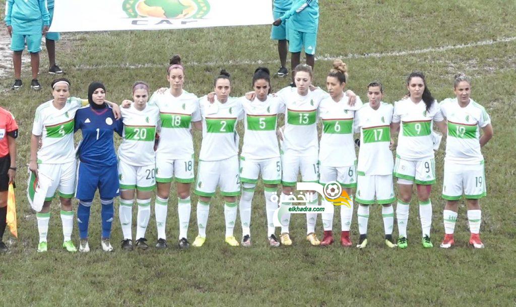 منتخب الجزائر للسيدات يفتتح الكان بمواجهة غانا