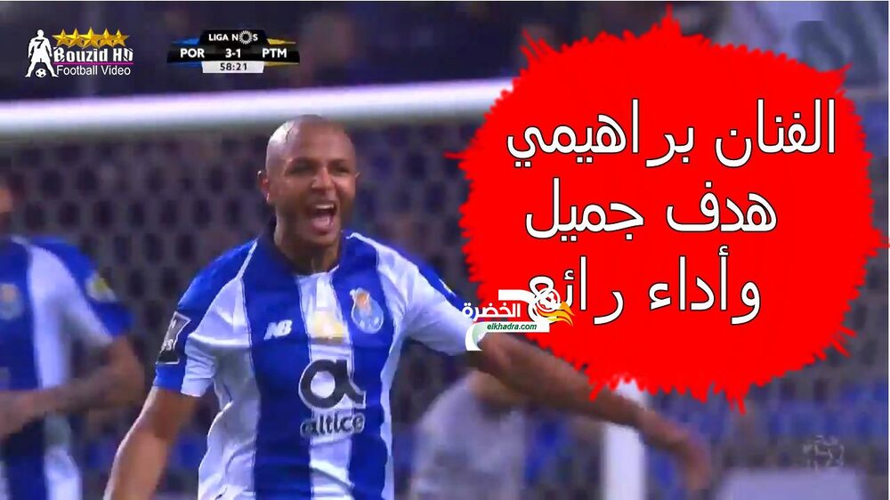 بالفيديو شاهد ابداع بــ,راهيمي اليوم وتسجيله هدف رائع 32 بالفيديو شاهد ابداع بــ,راهيمي اليوم وتسجيله هدف رائع 32