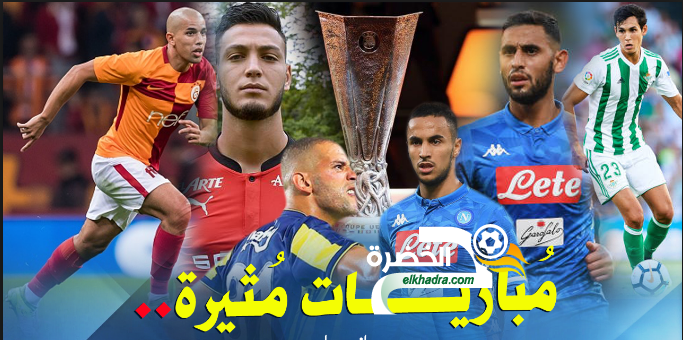 توقيت مباريات المحترفين الجزائريين ليوم السبت 13 اوت 2022 1