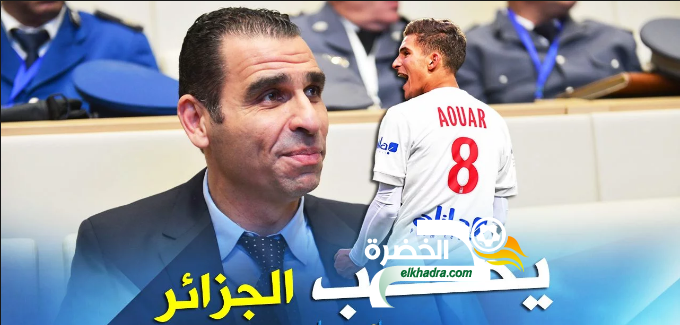 زطشي: "حسام عوار لاعب مرتبط كثيرا بالجزائر وبالمنتخب الوطني" 1