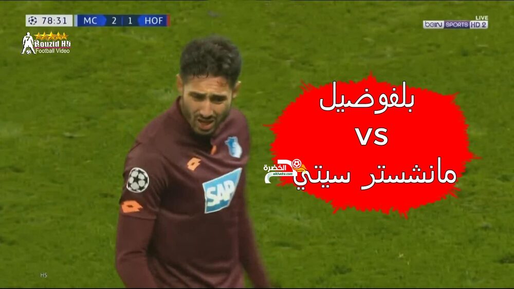شاهد تألق ادم وناس و فوزي غلام اليوم (16-12-2018) تعليق عربي 28 شاهد تألق ادم وناس و فوزي غلام اليوم (16-12-2018) تعليق عربي 28