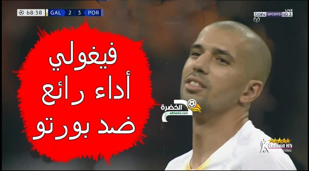 شاهد تألق ادم وناس و فوزي غلام اليوم (16-12-2018) تعليق عربي 29 شاهد تألق ادم وناس و فوزي غلام اليوم (16-12-2018) تعليق عربي 29