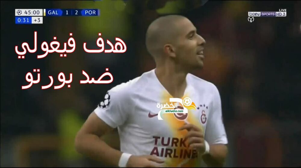 شاهد تألق ادم وناس و فوزي غلام اليوم (16-12-2018) تعليق عربي 30 شاهد تألق ادم وناس و فوزي غلام اليوم (16-12-2018) تعليق عربي 30