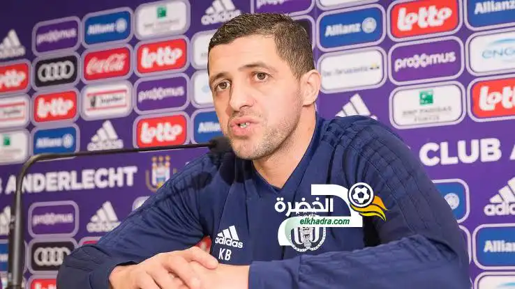 ثاني إختبار لبلحوسين اليوم مع أندرلخت البلجيكي !