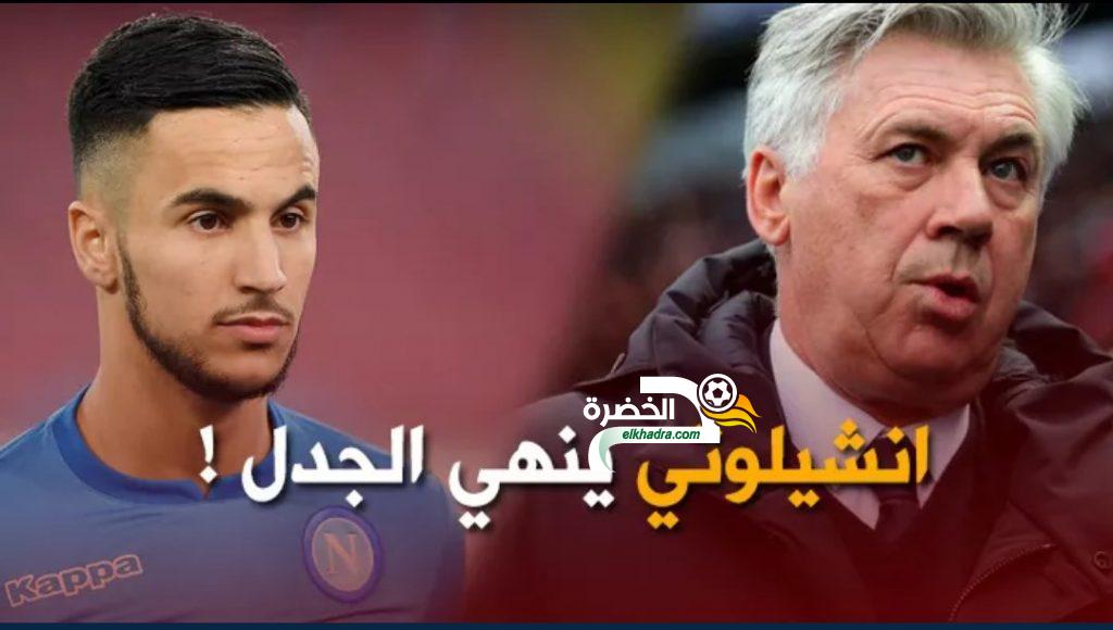 انشليوتي يؤكد نيته في ابقاء النجم الجزائري ادم اوناس رغم العروض