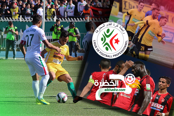 30 لاعب في البطولة الجزائرية يتقاضون أكثر من 300 مليون سنتيم شهريا 1