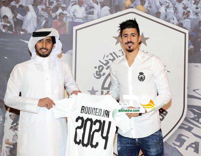 رسمياً : بغداد بونجاح يجدد عقده مع السد القطري حتى عام 2024