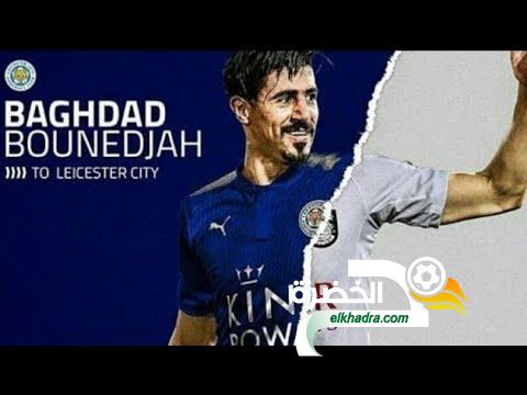 بونجاح في طريقه الى ليستر سيتي في الميركاتو الشتوي