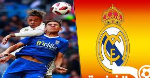 ريال مدريد يضم المغربي محمد مزيان صاحب الـ18 عاماً
