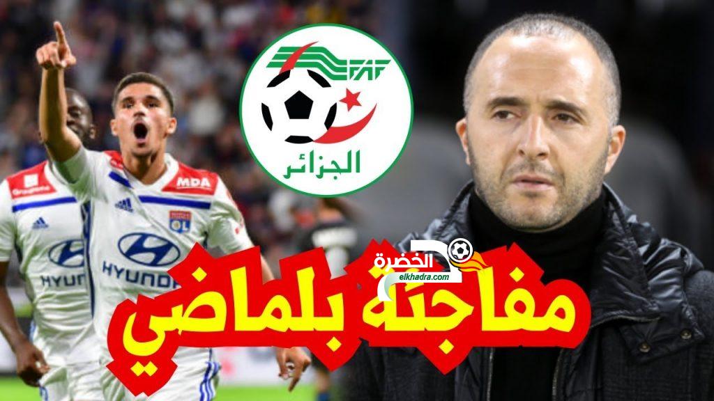 بلماضي: “عوار؟بالتأكيد نتمنى بأن يكون لاعب مثل حسام معنا”