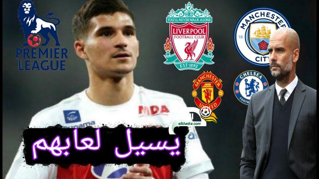 كبار إنجلترا يتصارعون على استقدام الفرانكو جزائري حسام عوار