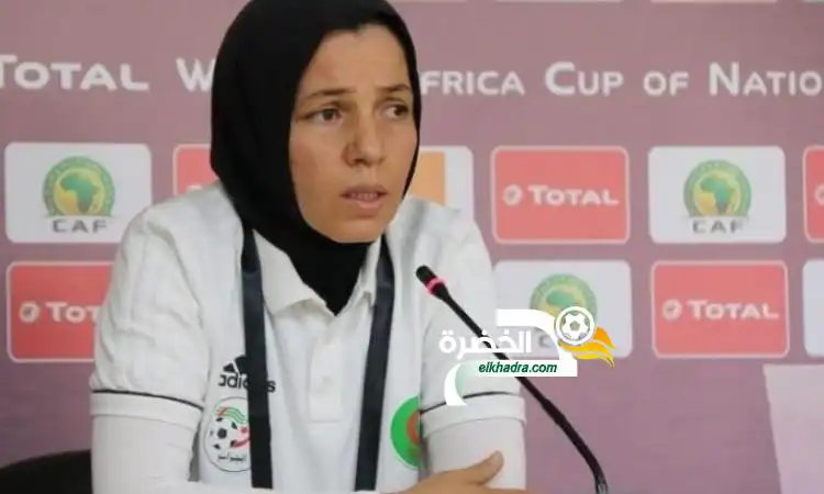 الفاف تقيل راضية فرتول مدربة المنتخب الوطني السيدات