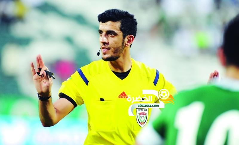 اتحاد العاصمة – المريخ السوداني : طاقم تحكيم إماراتي