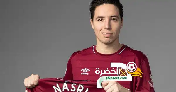 وست هام يعلن تعاقده مع سمير نصري