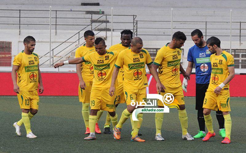 اتحاد الأخضرية يقصى شبيبة الساورة من كأس الجزائر