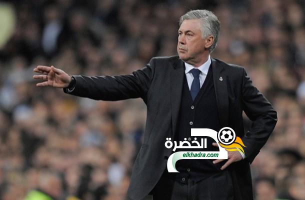 هذا ما قاله أنشيلوتي على غلام بعد نهاية المباراة أمام فروسينوني