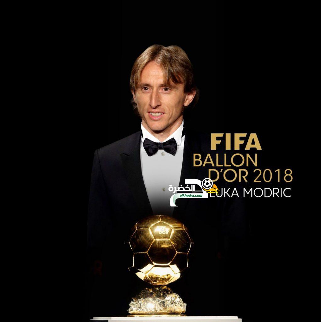 رسمياً : لوكا مودريتش يفوز بجائزة الكرة الذهبية لـ عام 2018