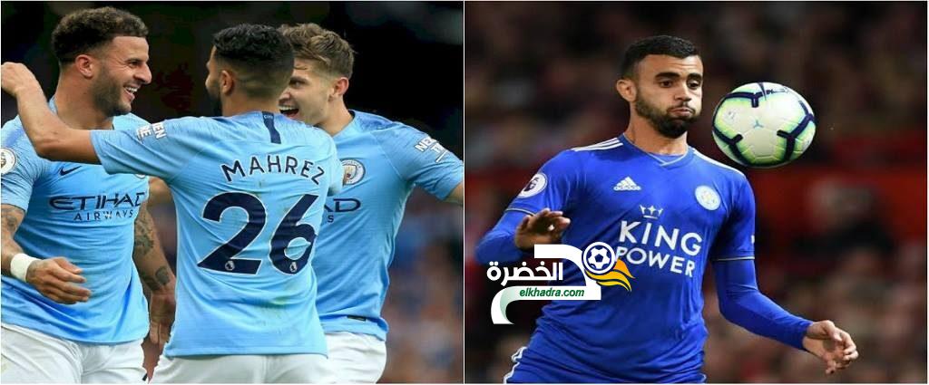 محرز و غزال أساسيان في مواجهة مانشستر سيتي ضد ليستر سيتي