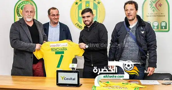 بن شعيرة يوقع رسميا في شبيبة القبائل