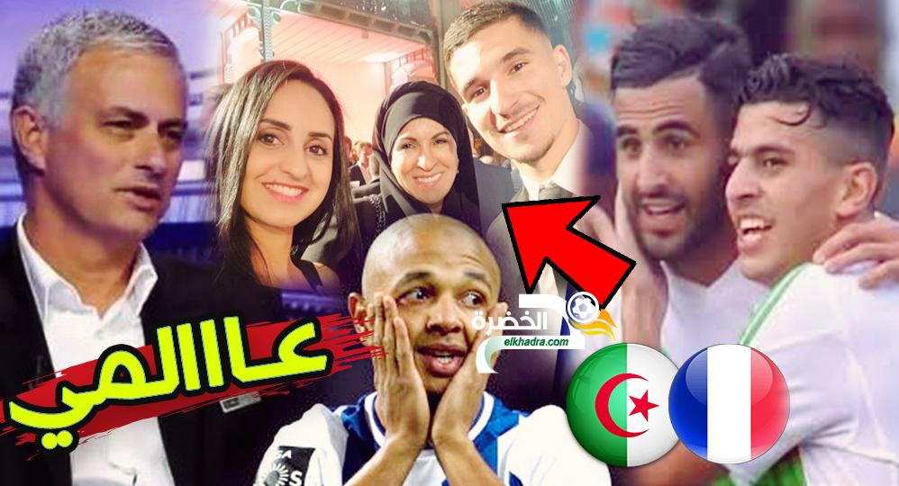 مورينو عن عطال والدة عوار تأكد خيار ابنها و حفيظ دراجي يترشح لرئاسيات 2019 24 مورينو عن عطال والدة عوار تأكد خيار ابنها و حفيظ دراجي يترشح لرئاسيات 2019 24