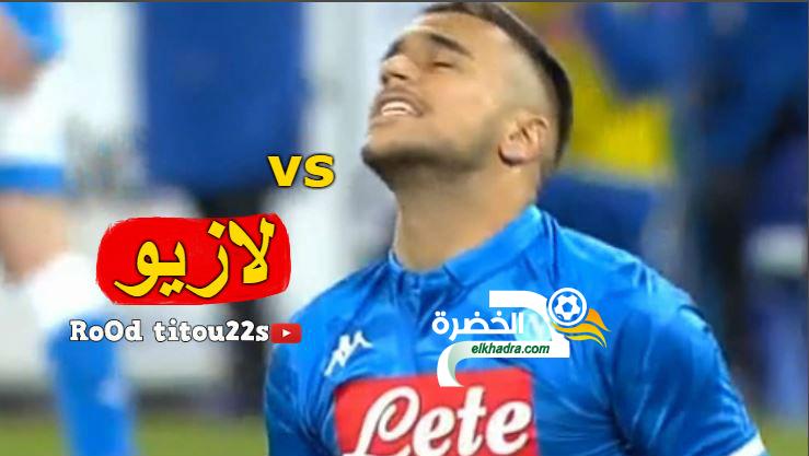 شاهد الحارس يحرم آدم وناس من هدف عالمي |20-01-2019| 28 شاهد الحارس يحرم آدم وناس من هدف عالمي |20-01-2019| 28