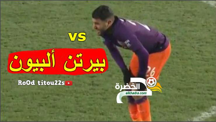 هدف يوسف عطال الرائع أمام نيم اليوم 26/01/2019 29 هدف يوسف عطال الرائع أمام نيم اليوم 26/01/2019 29