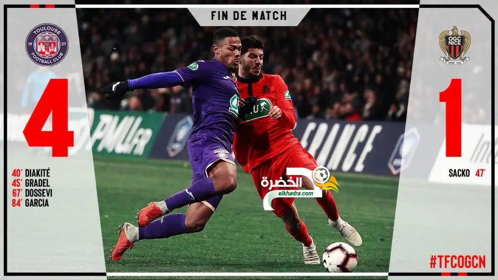 رفقاء يوسف عطال يودعون كأس فرنسا و أول مشاركة كأساسي لهذا الجزائري الشاب !