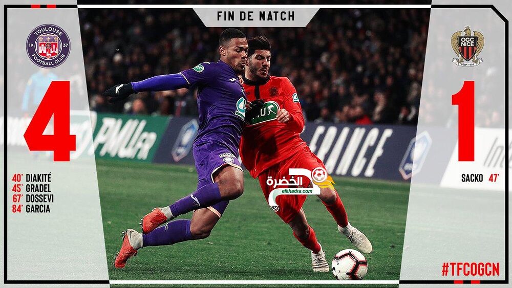 رفقاء يوسف عطال يودعون كأس فرنسا و أول مشاركة كأساسي لهذا الجزائري الشاب ! 24 رفقاء يوسف عطال يودعون كأس فرنسا و أول مشاركة كأساسي لهذا الجزائري الشاب ! 24