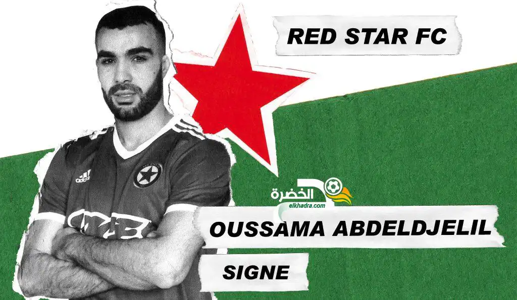لاعب شبيبة القبائل ودفاع تاجنانت سابقا يوقع لنادي راد ستار في البطولة الفرنسية المحترفة !