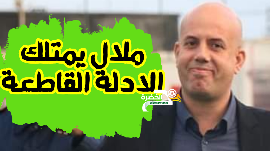 شريف ملال يمتلك الأدلة القاطعة لتفجير فضيحة مدوية 24 شريف ملال يمتلك الأدلة القاطعة لتفجير فضيحة مدوية 24