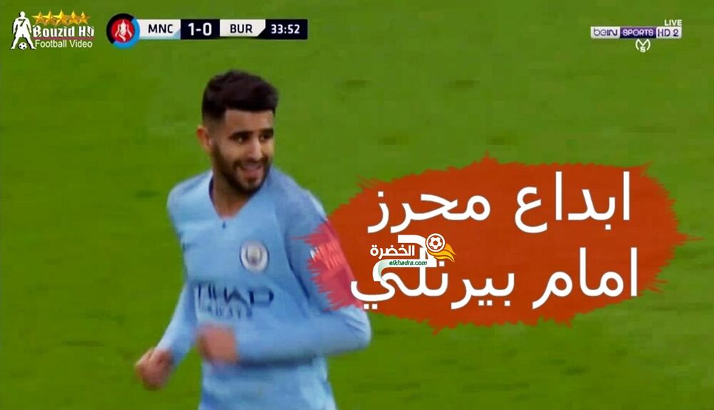هدف يوسف عطال الرائع أمام نيم اليوم 26/01/2019 25 هدف يوسف عطال الرائع أمام نيم اليوم 26/01/2019 25