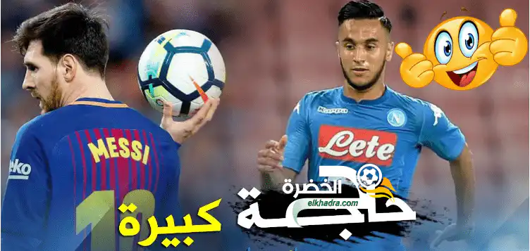 بالفيديو.. أوناس يُهين مُدافعي “ساسولو” على طريقة “ميسي” !!