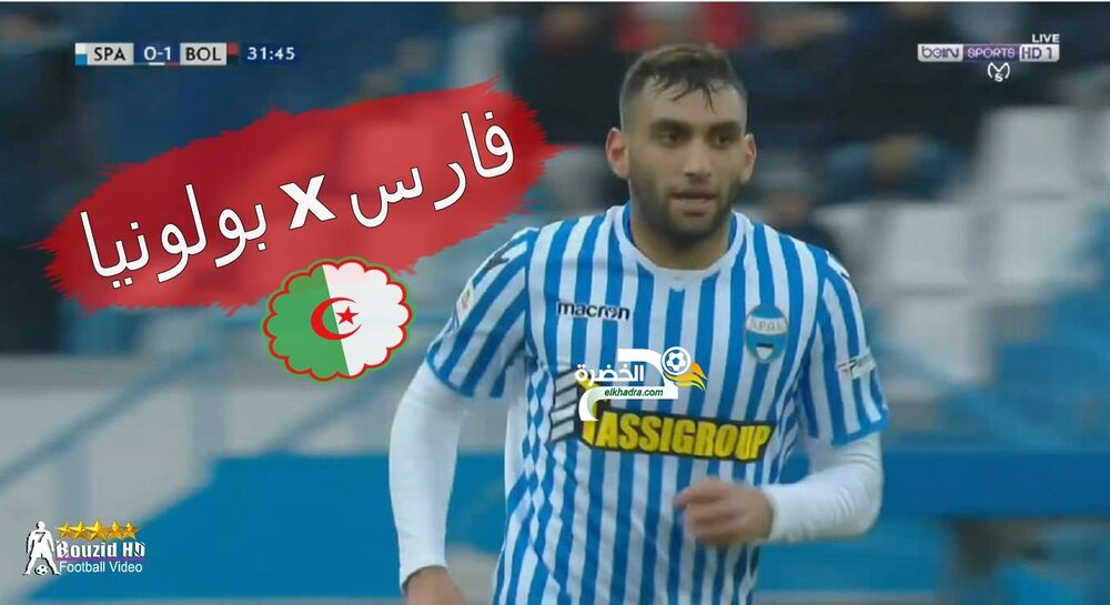 شاهد مافعله الجزائري محمد فارس اليوم (20-01-2019) Mohamed Fares 29 شاهد مافعله الجزائري محمد فارس اليوم (20-01-2019) Mohamed Fares 29