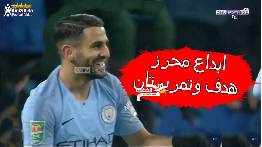 صحفي ومدرب من جنسية جزائرية يصوتان ضد محرز في استفتاء "الكاف" و يفاجئان الجميع 28 صحفي ومدرب من جنسية جزائرية يصوتان ضد محرز في استفتاء "الكاف" و يفاجئان الجميع 28