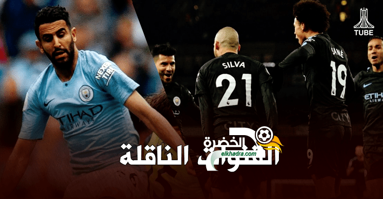 القنوات الناقلة لمباراة مانشستر سيتي ويست هام يونايتد اليوم