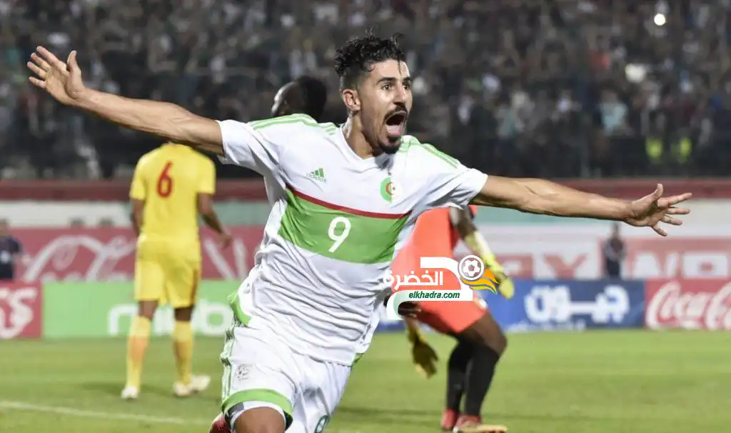 الجزائر في المستوى الثاني لقرعة كأس أفريقيا 2019
