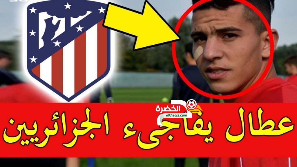 سيميوني يريد يوسف عطال في العملاق الإسباني اتليتيكو مدريد
