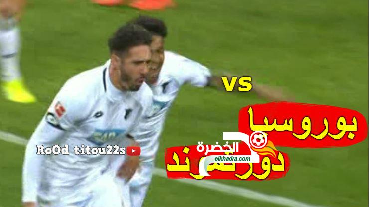 شاهد ثنائية إ سـ حـ ااق بـ لـ فـو ضـيـ ل + كل ما فعله |09-02-2019| 24 شاهد ثنائية إ سـ حـ ااق بـ لـ فـو ضـيـ ل + كل ما فعله |09-02-2019| 24