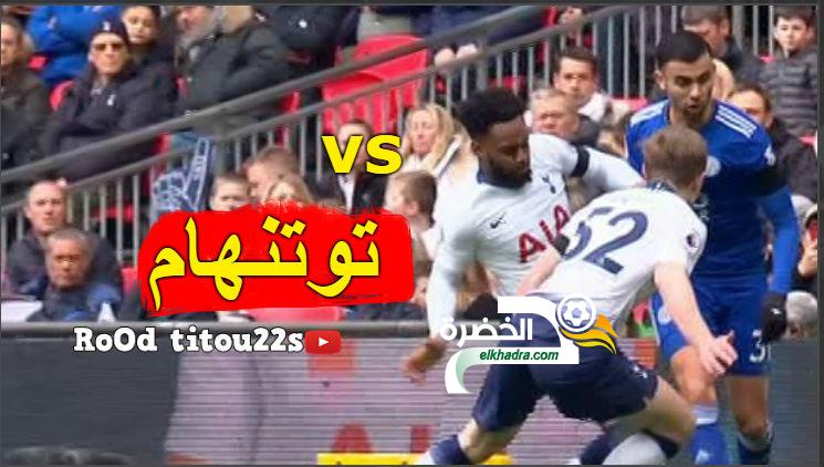 شاهد كل ما فعله زشيد غزال |10-02-2019| 24 شاهد كل ما فعله زشيد غزال |10-02-2019| 24