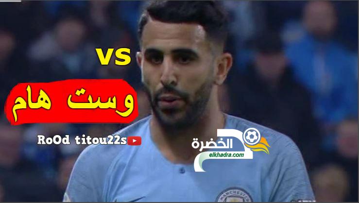 شاهد كل ما فعله رياض محرز اليوم |27-02-2019| 26 شاهد كل ما فعله رياض محرز اليوم |27-02-2019| 26