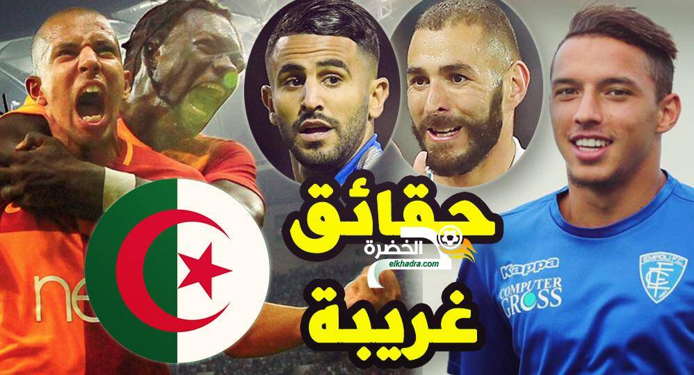 حقيقةانتقال بن ناصر لـ نابولي 3 أهداف رااائعة مباراة رسمية الجزائر و المغرب و ميركاتو فاشل للمحترفينا 24 حقيقةانتقال بن ناصر لـ نابولي 3 أهداف رااائعة مباراة رسمية الجزائر و المغرب و ميركاتو فاشل للمحترفينا 24