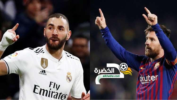 رسميًا.. موعد مباراة الكلاسيكو بين برشلونة وريال مدريد 1