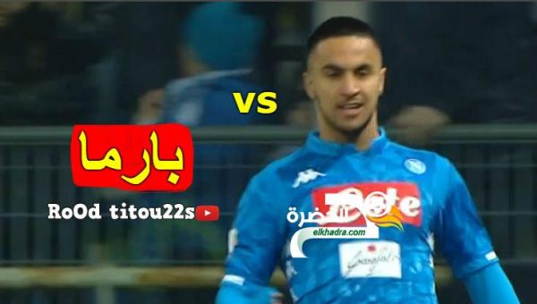 شاهد هدف آدم وناس + كل ما فعله |24-02-2019| 27 شاهد هدف آدم وناس + كل ما فعله |24-02-2019| 27