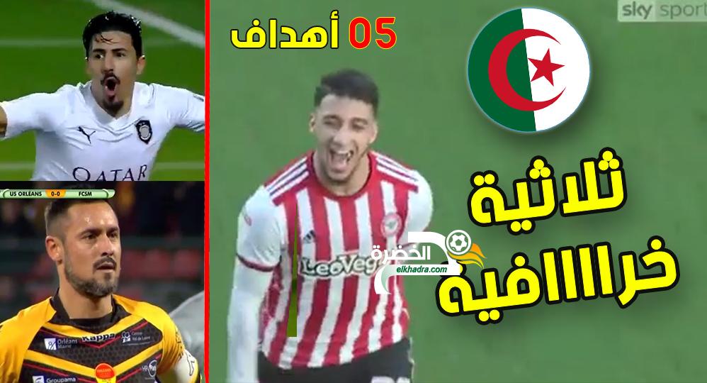 شاهد ثلاثية رائعة للوافد الجديد بن رحــمـة + هدف جميل لـ بونجاح + هدف كريـــم زيـــانـي 23-02-2019 32 شاهد ثلاثية رائعة للوافد الجديد بن رحــمـة + هدف جميل لـ بونجاح + هدف كريـــم زيـــانـي 23-02-2019 32