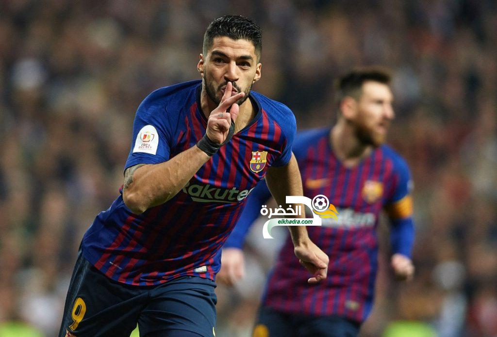 البارسا يلقن الملكي درسا قاسيا في البيرنابيو بثلاثية نظيفة !