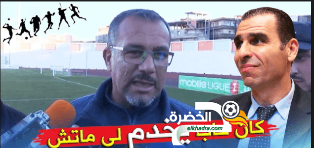 إيقاف مساعد مدرب أولمبي المدية لاتهامه زطشي التلاعب بنتائج المباريات 14