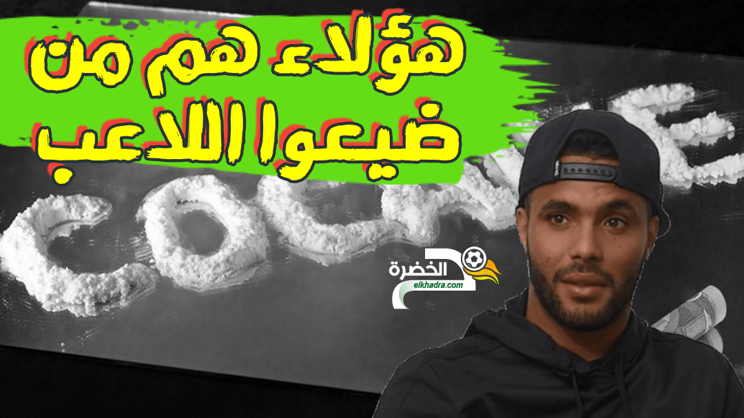 خبايا يجب أن تُكشف في قضية هشام شريف الوزاني 24 خبايا يجب أن تُكشف في قضية هشام شريف الوزاني 24